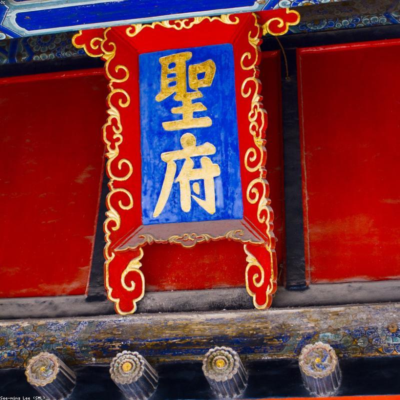一个人去济南怎么玩?一人行攻略 图片5